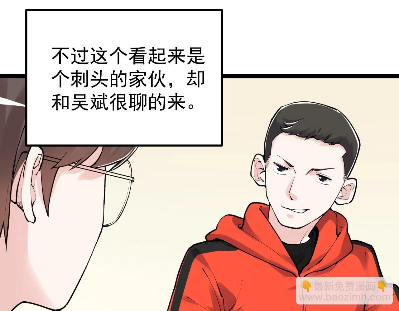 第131话 石墨烯(1/2)-第135话