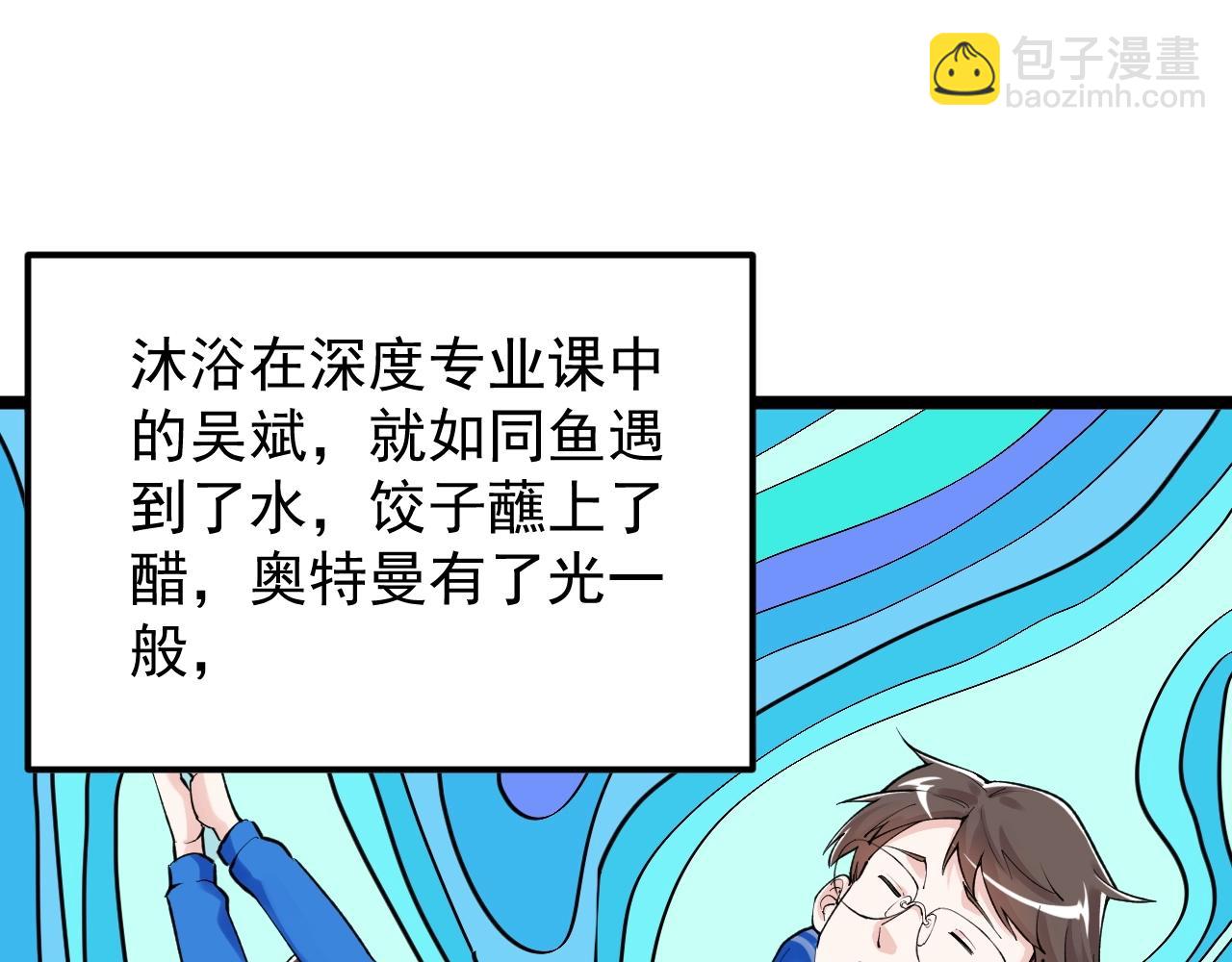 第131话 石墨烯(1/2)-第135话