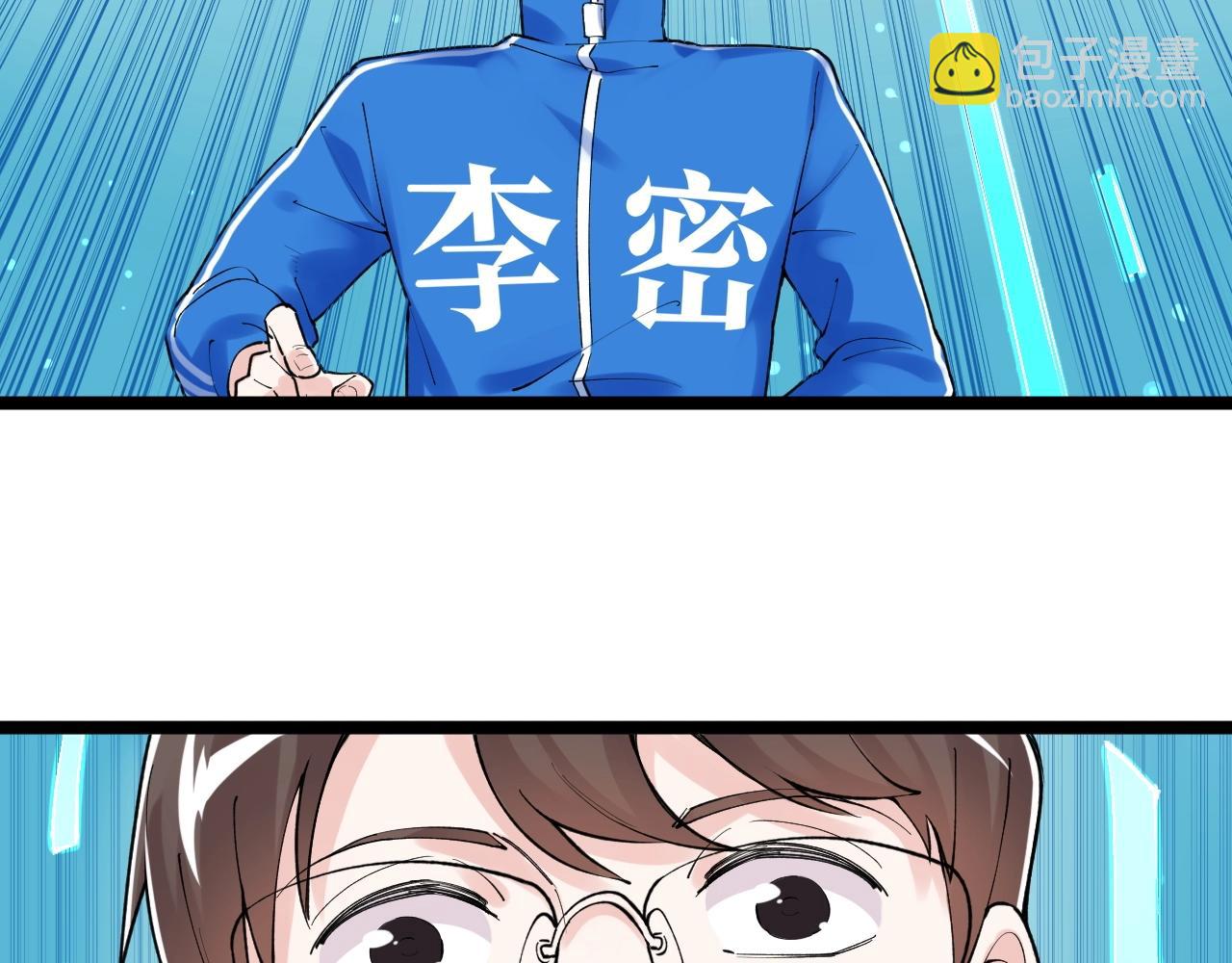 第131话 石墨烯(1/2)-第135话