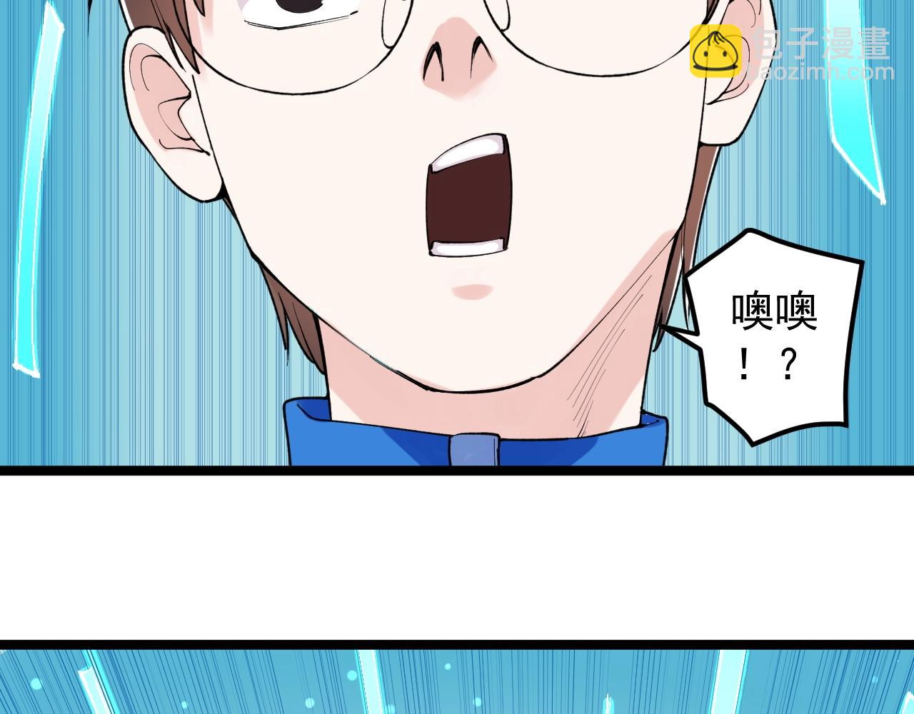 第131话 石墨烯(1/2)-第135话