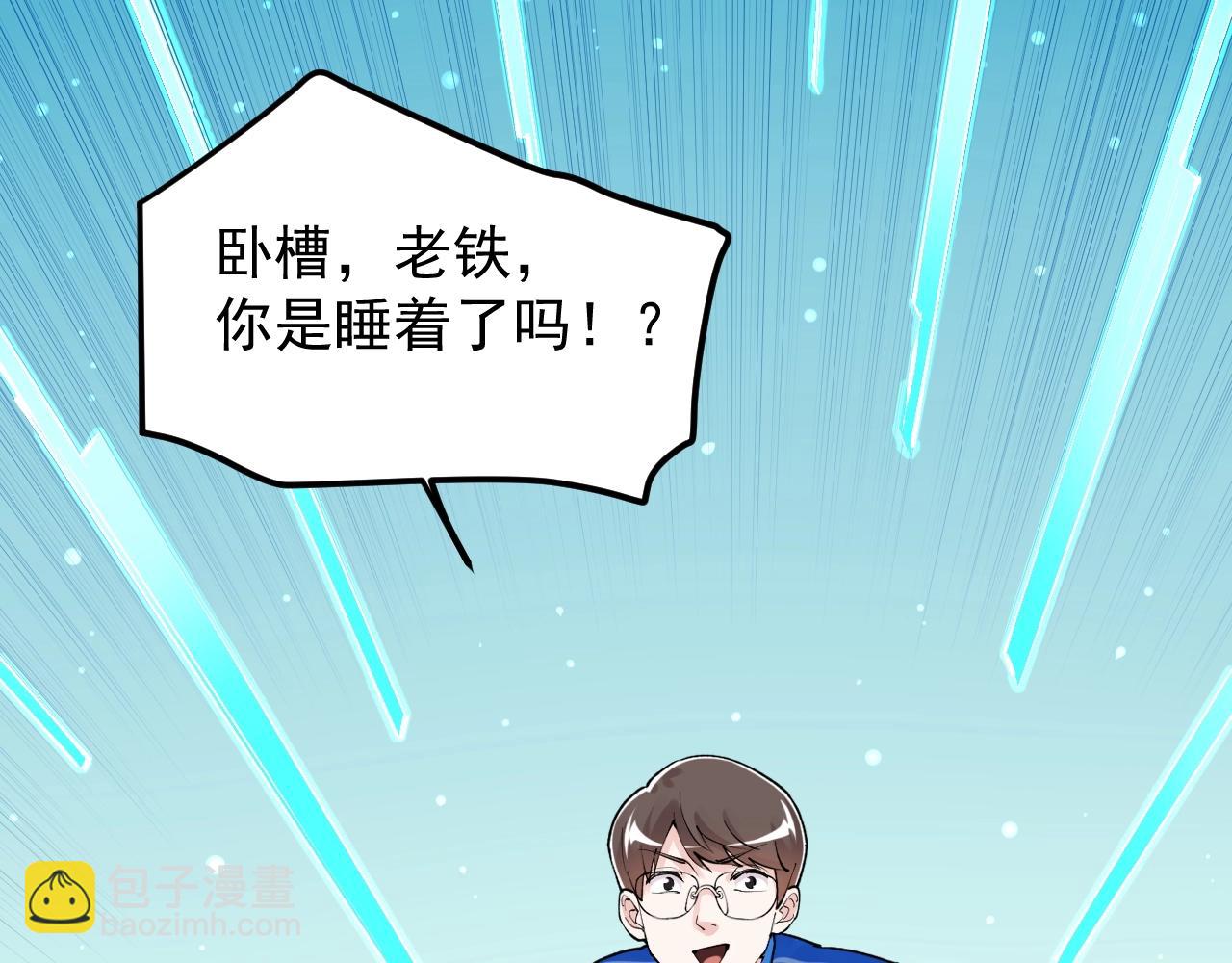 第131话 石墨烯(1/2)-第135话