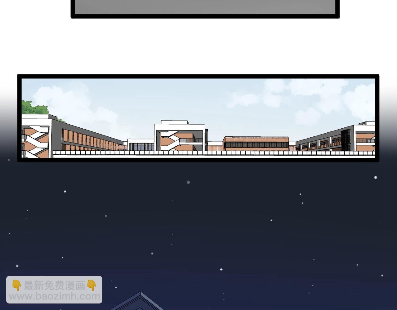 第133话 课题(1/2)-第137话