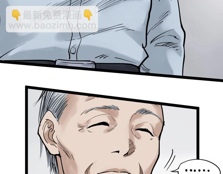 第14话 学吧，其乐无穷。(1/4)-第15话