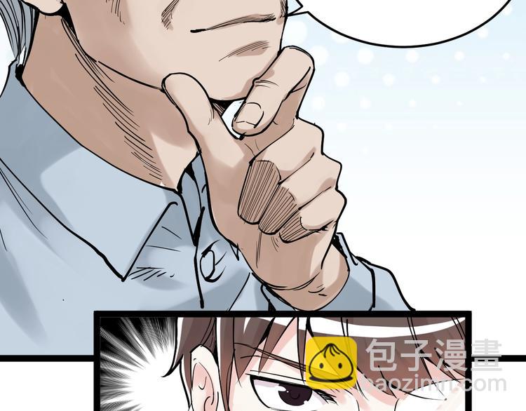 第14话 学吧，其乐无穷。(1/4)-第15话