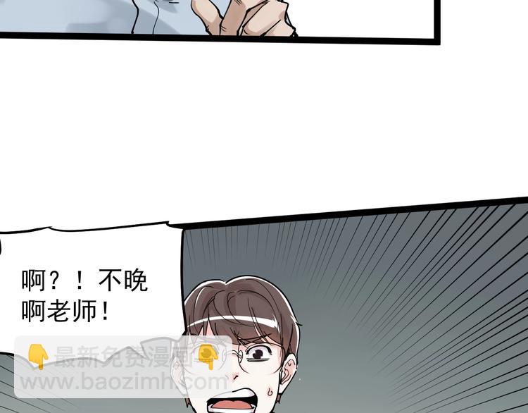 第14话 学吧，其乐无穷。(1/4)-第15话