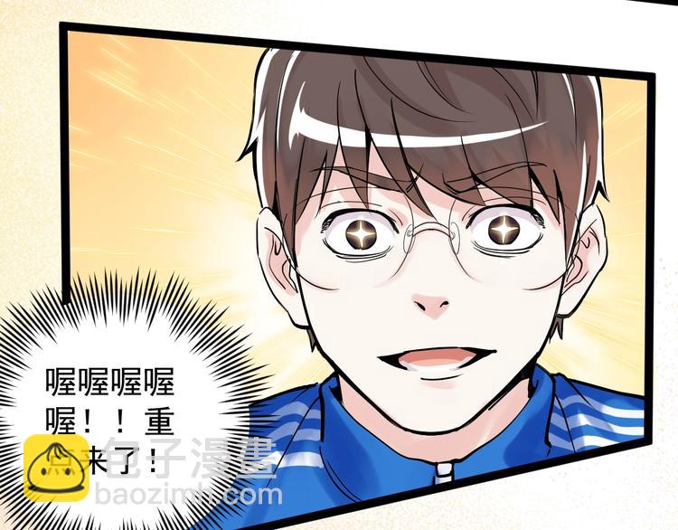 第14话 学吧，其乐无穷。(1/4)-第15话