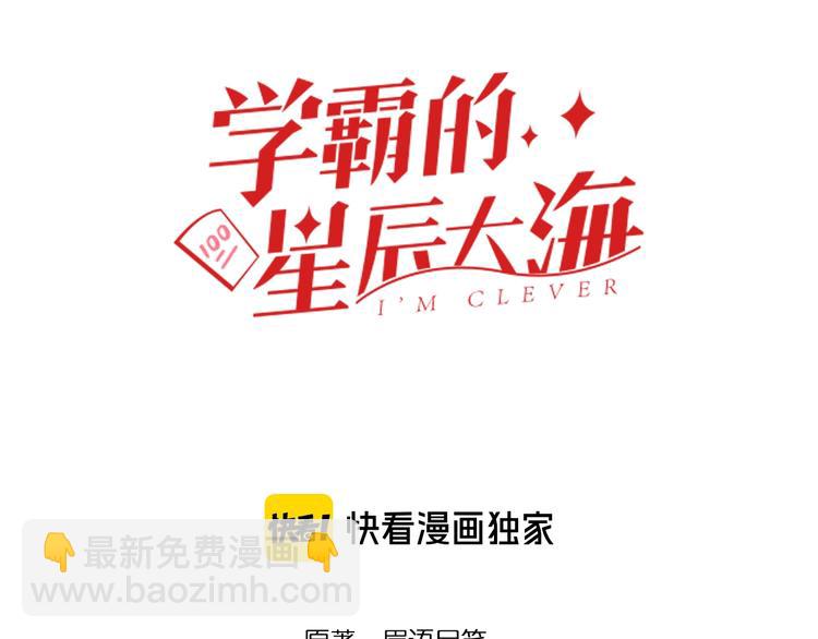 第14话 学吧，其乐无穷。(1/4)-第15话