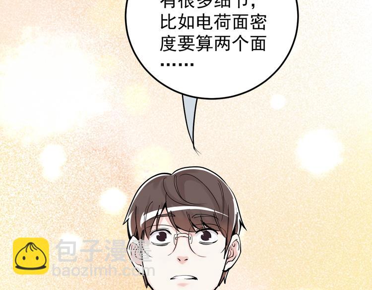 第14话 学吧，其乐无穷。(1/4)-第15话