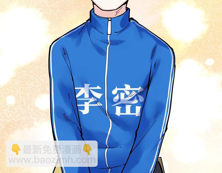 第14话 学吧，其乐无穷。(1/4)-第15话