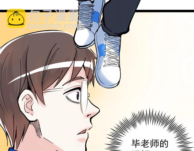 第14话 学吧，其乐无穷。(1/4)-第15话