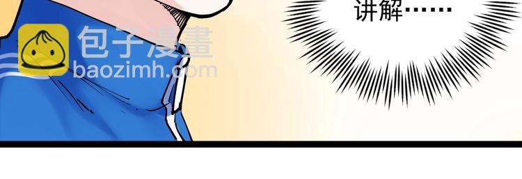 第14话 学吧，其乐无穷。(1/4)-第15话