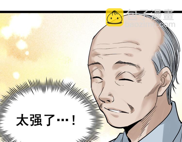 第14话 学吧，其乐无穷。(1/4)-第15话