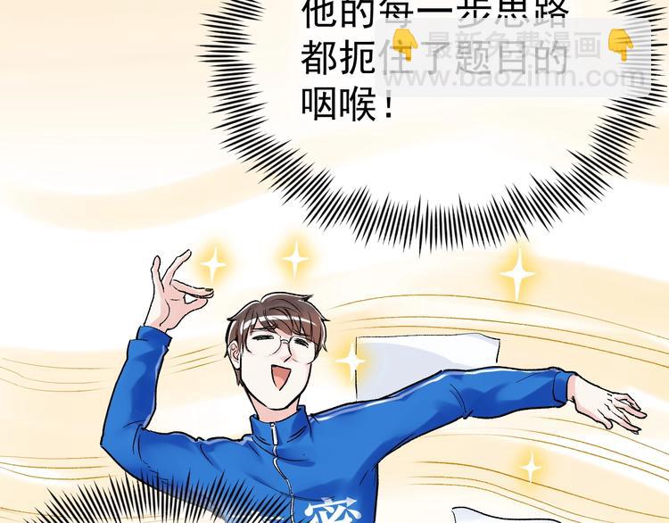 第14话 学吧，其乐无穷。(1/4)-第15话