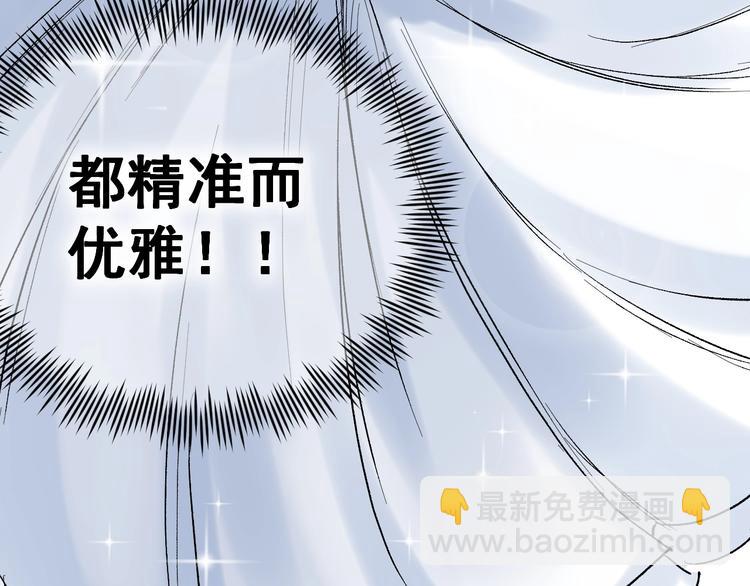 第14话 学吧，其乐无穷。(1/4)-第15话