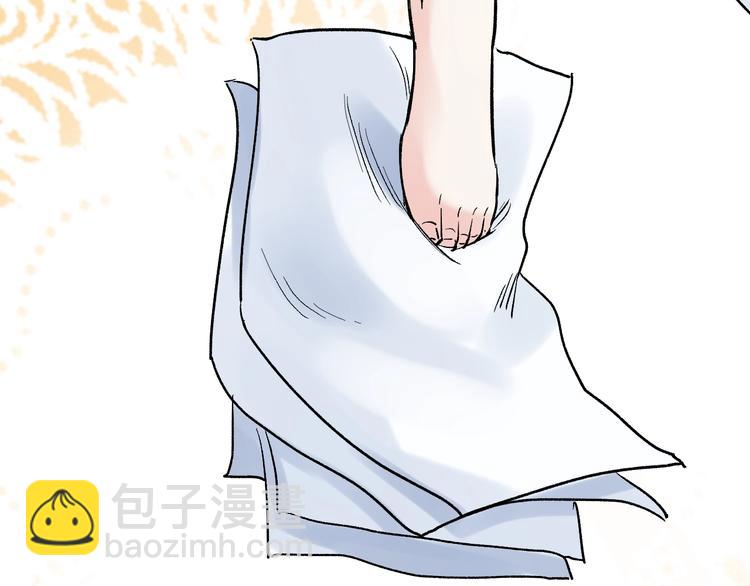 第14话 学吧，其乐无穷。(1/4)-第15话