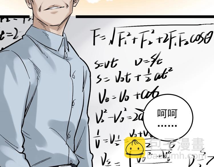 第14话 学吧，其乐无穷。(1/4)-第15话