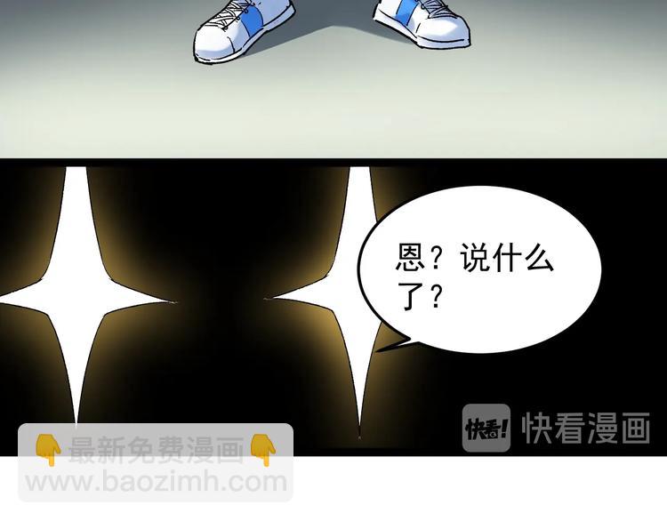 第14话 学吧，其乐无穷。(1/4)-第15话