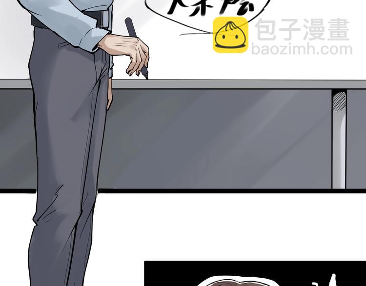 第14话 学吧，其乐无穷。(1/4)-第15话