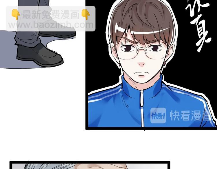 第14话 学吧，其乐无穷。(1/4)-第15话