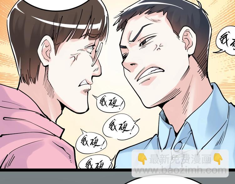 第14话 学吧，其乐无穷。(1/4)-第15话