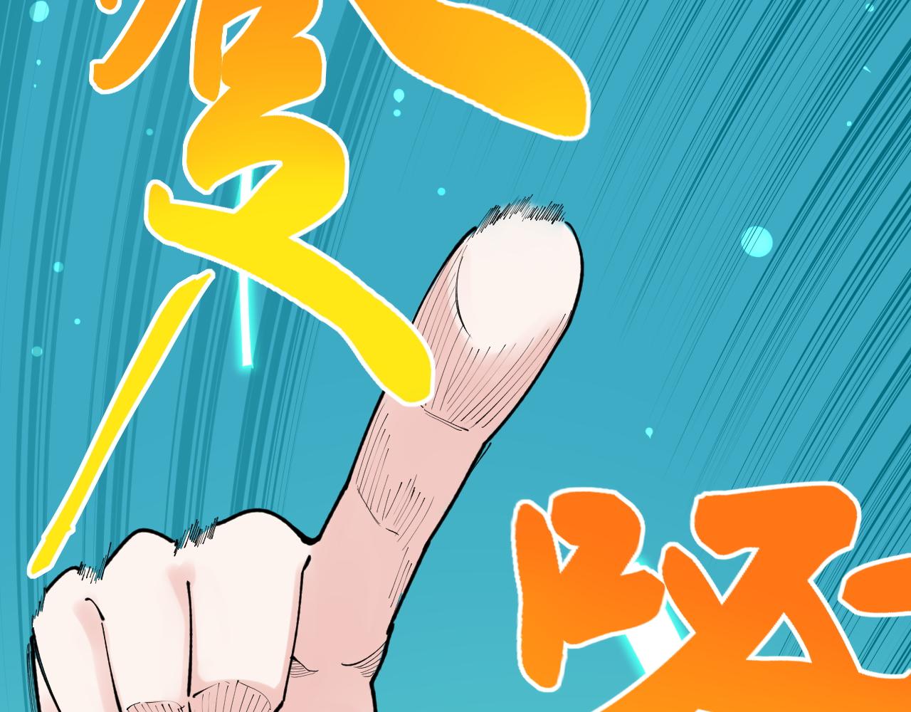 第137话 纳米君主(1/2)-第141话