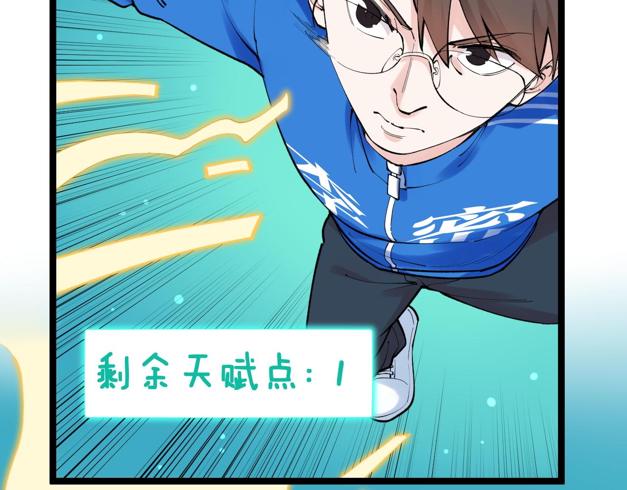 第137话 纳米君主(1/2)-第141话