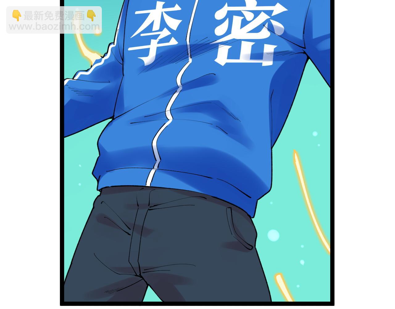 第137话 纳米君主(1/2)-第141话