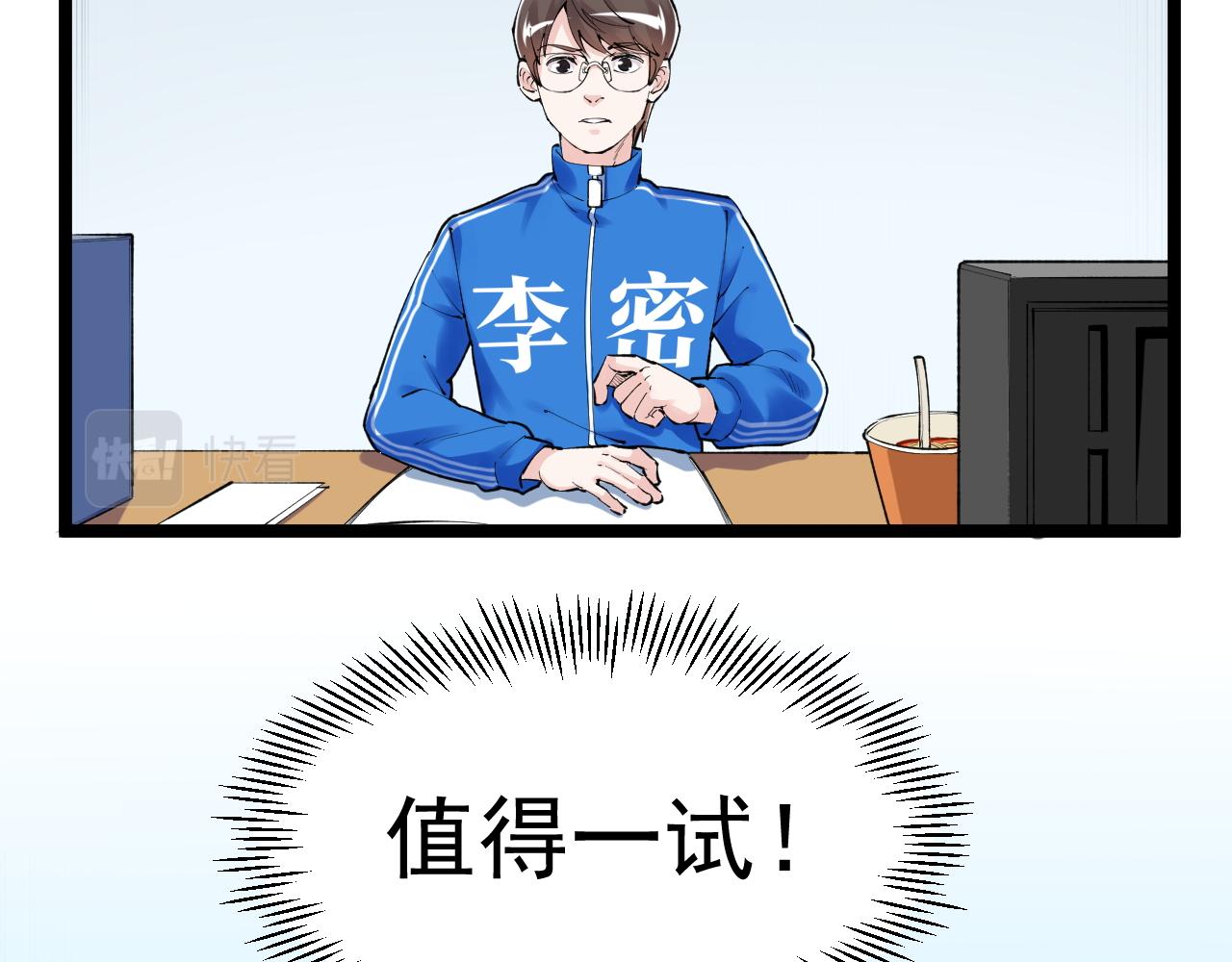 第137话 纳米君主(1/2)-第141话