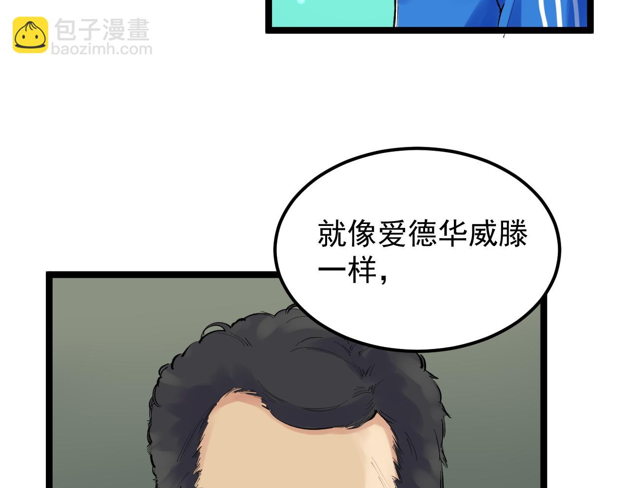 第137话 纳米君主(1/2)-第141话