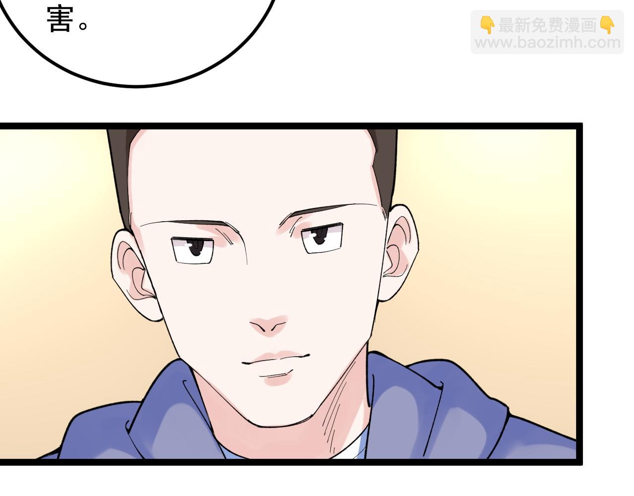 第139话 你想作弊？(1/2)-第143话