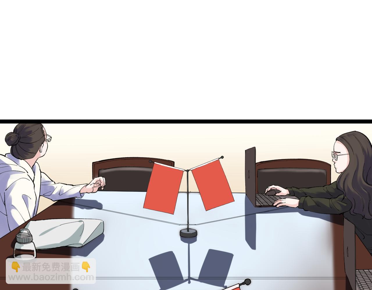 第139话 你想作弊？(1/2)-第143话