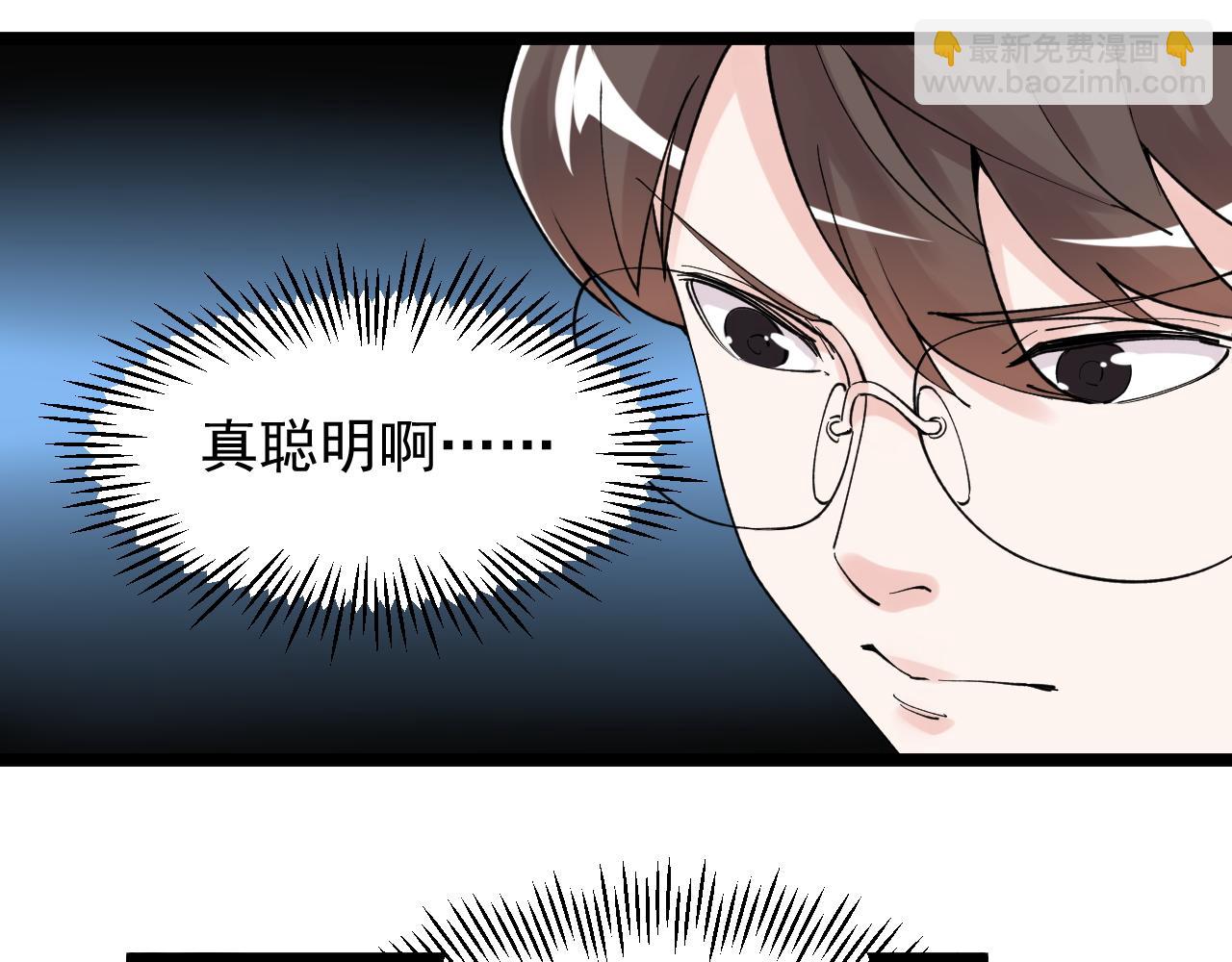 第139话 你想作弊？(1/2)-第143话