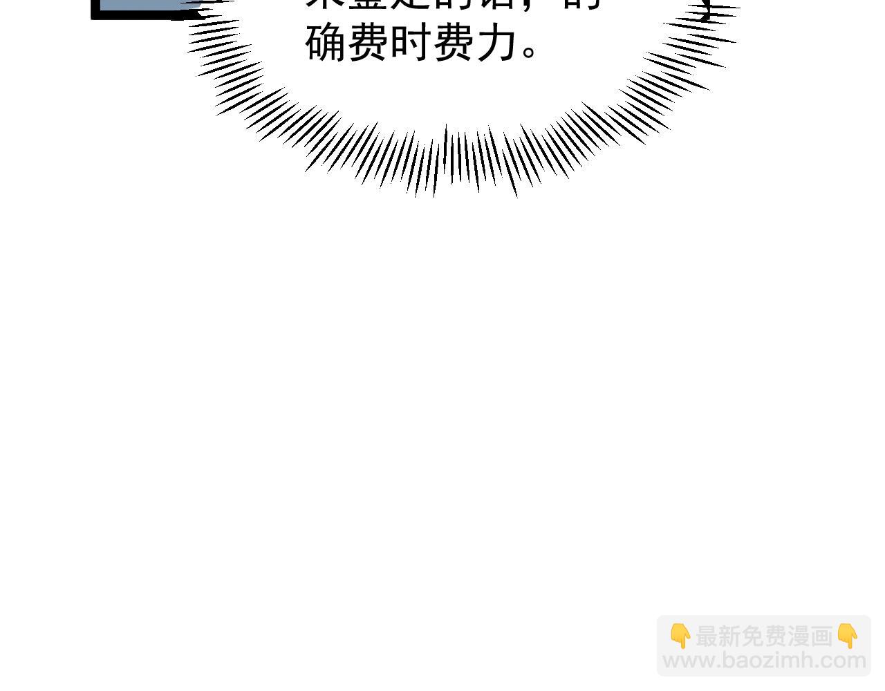 第139话 你想作弊？(1/2)-第143话