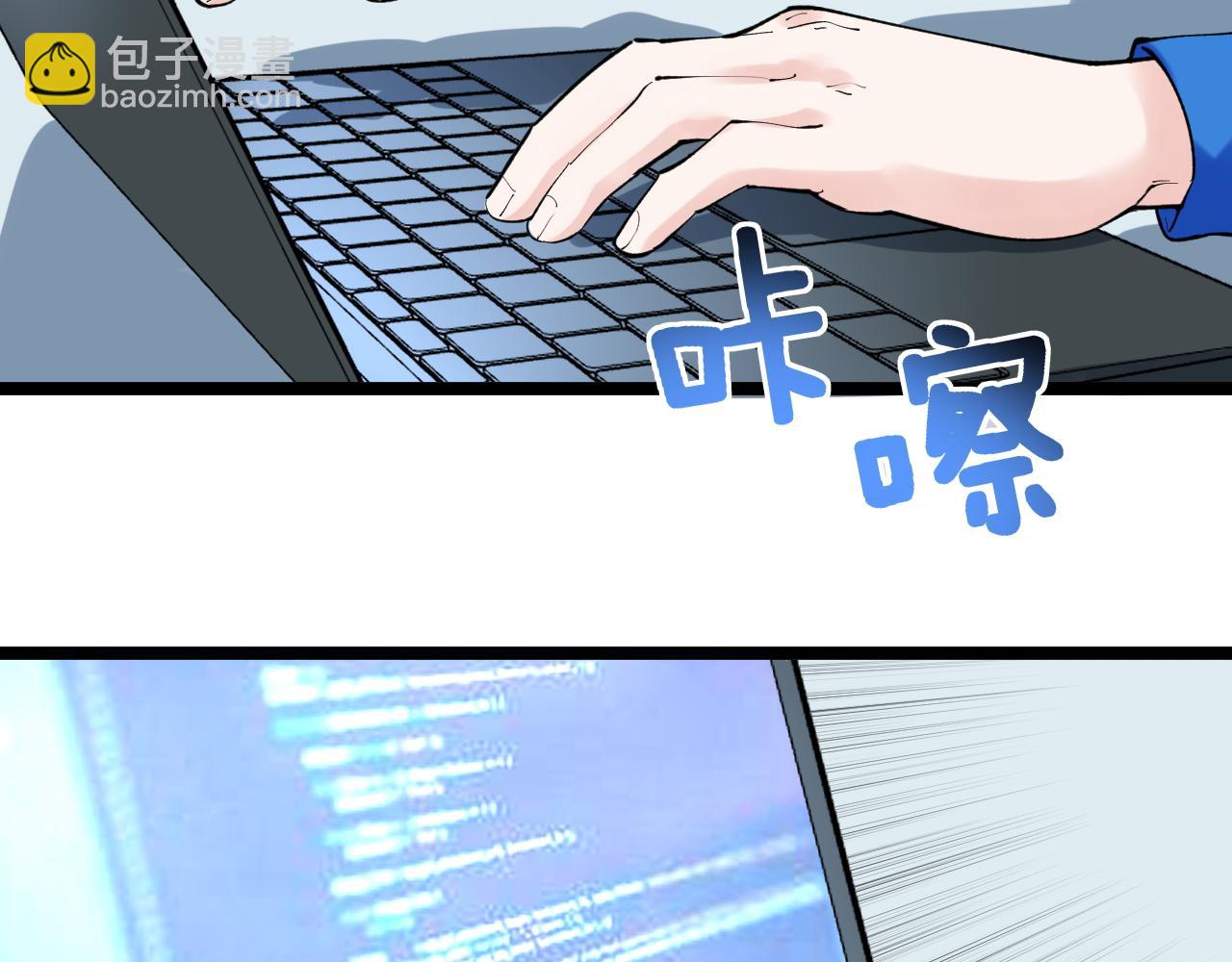 第139话 你想作弊？(1/2)-第143话