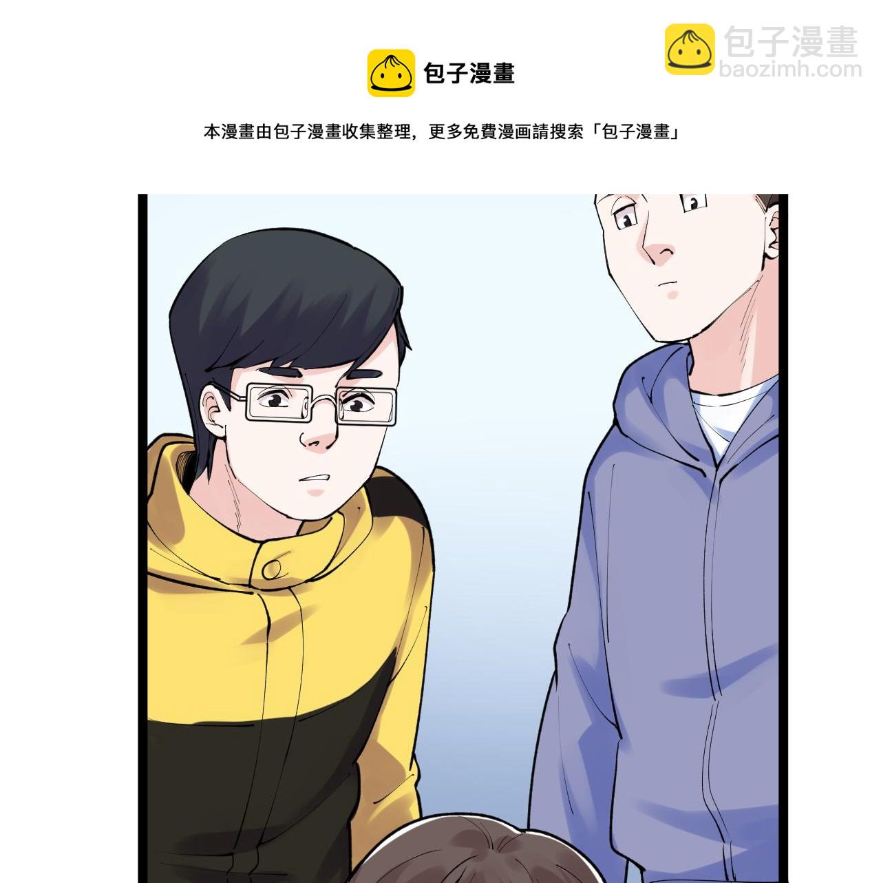 第139话 你想作弊？(1/2)-第143话