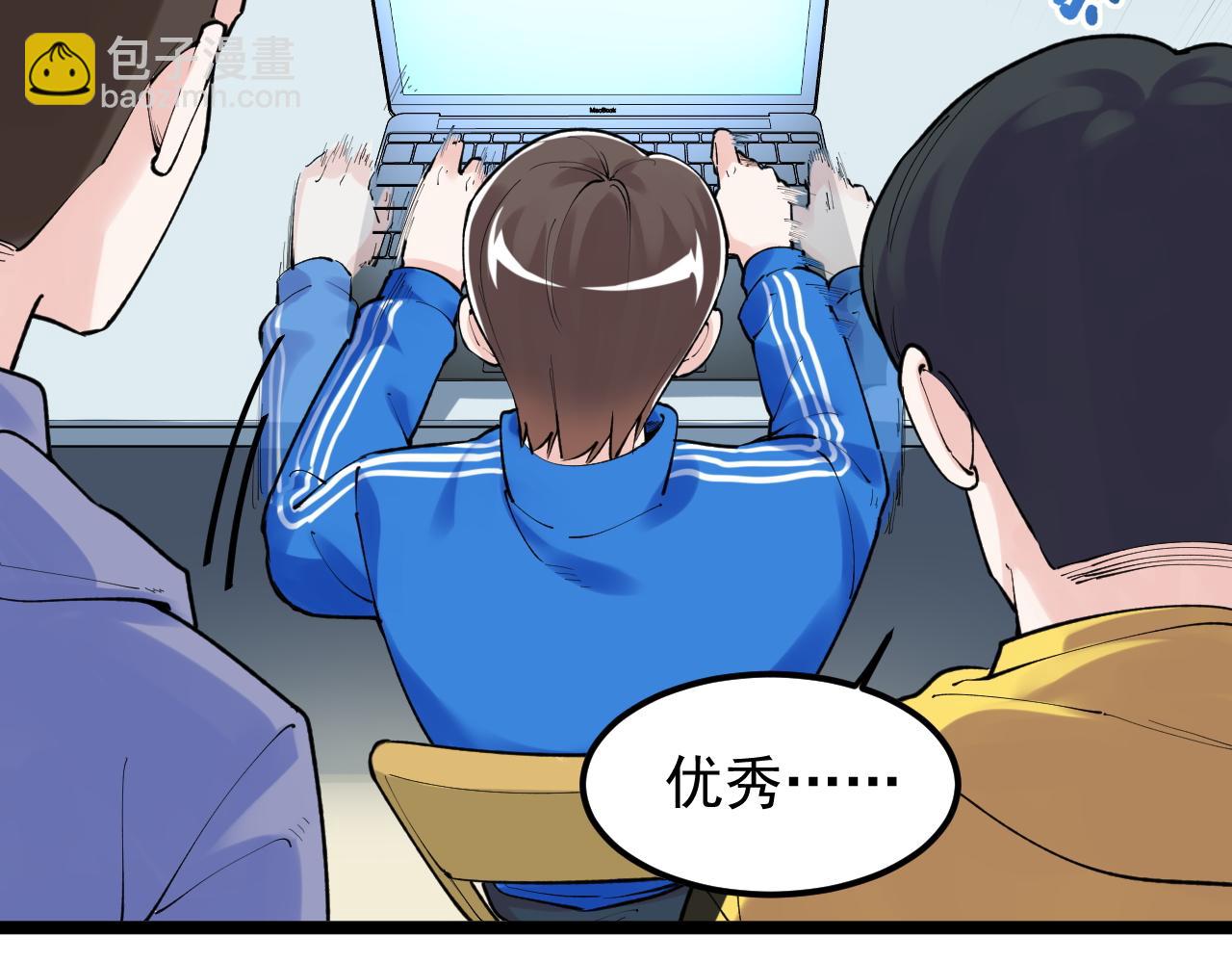 第139话 你想作弊？(1/2)-第143话