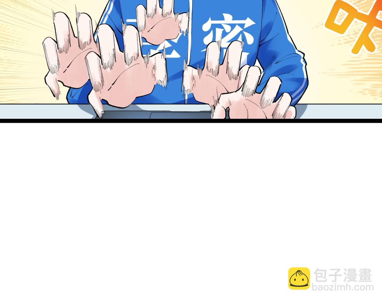 第139话 你想作弊？(1/2)-第143话