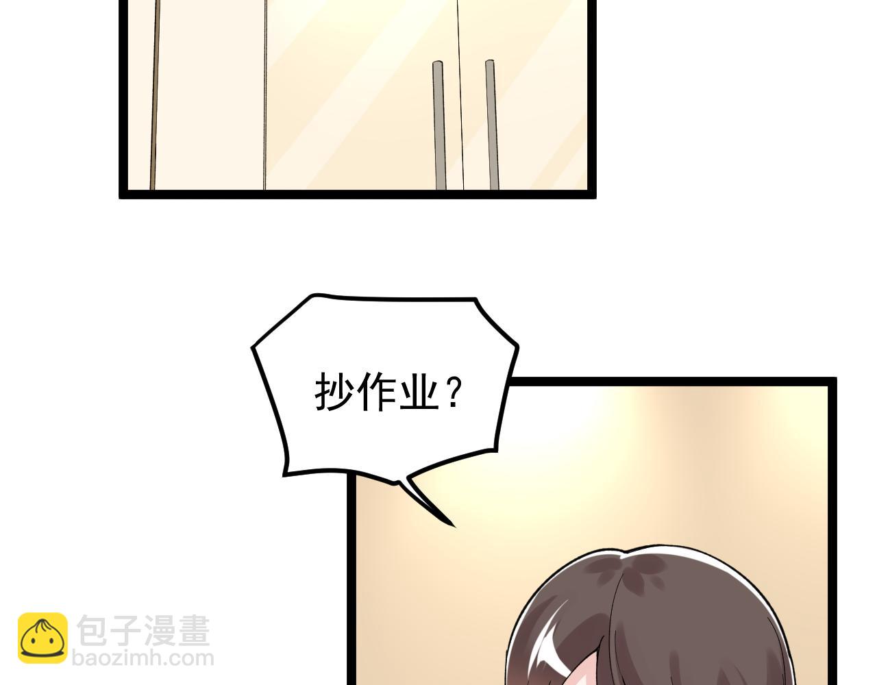 第139话 你想作弊？(1/2)-第143话