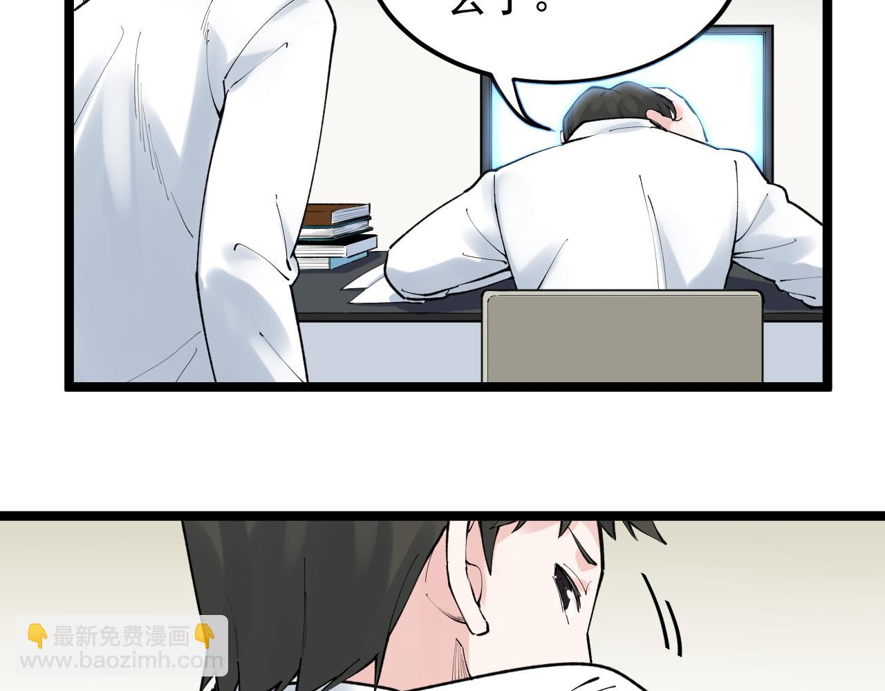 第141话 惊世骇俗(1/2)-第145话