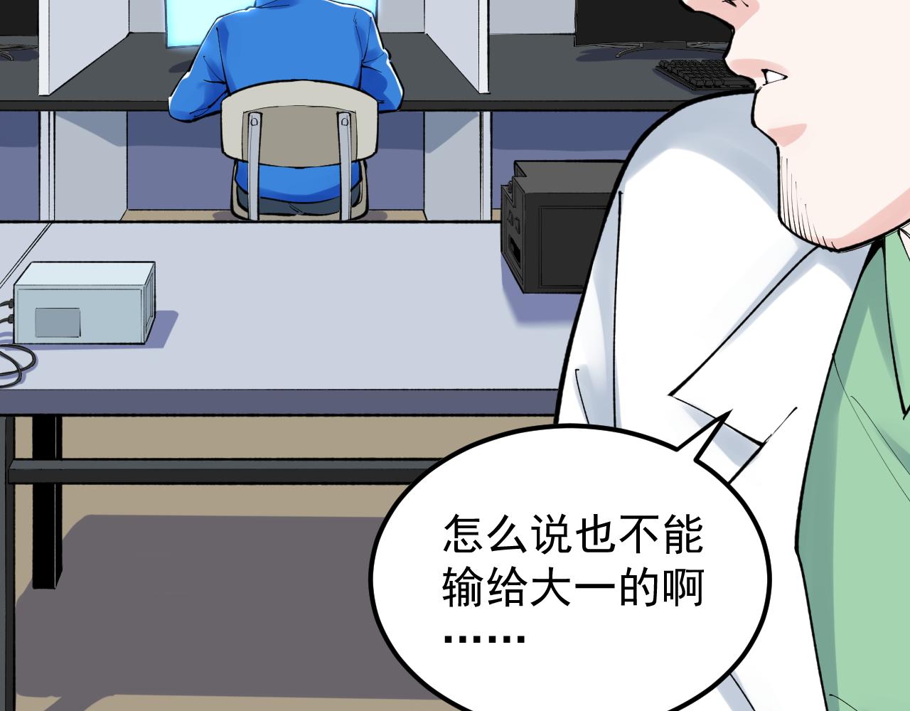 第141话 惊世骇俗(1/2)-第145话