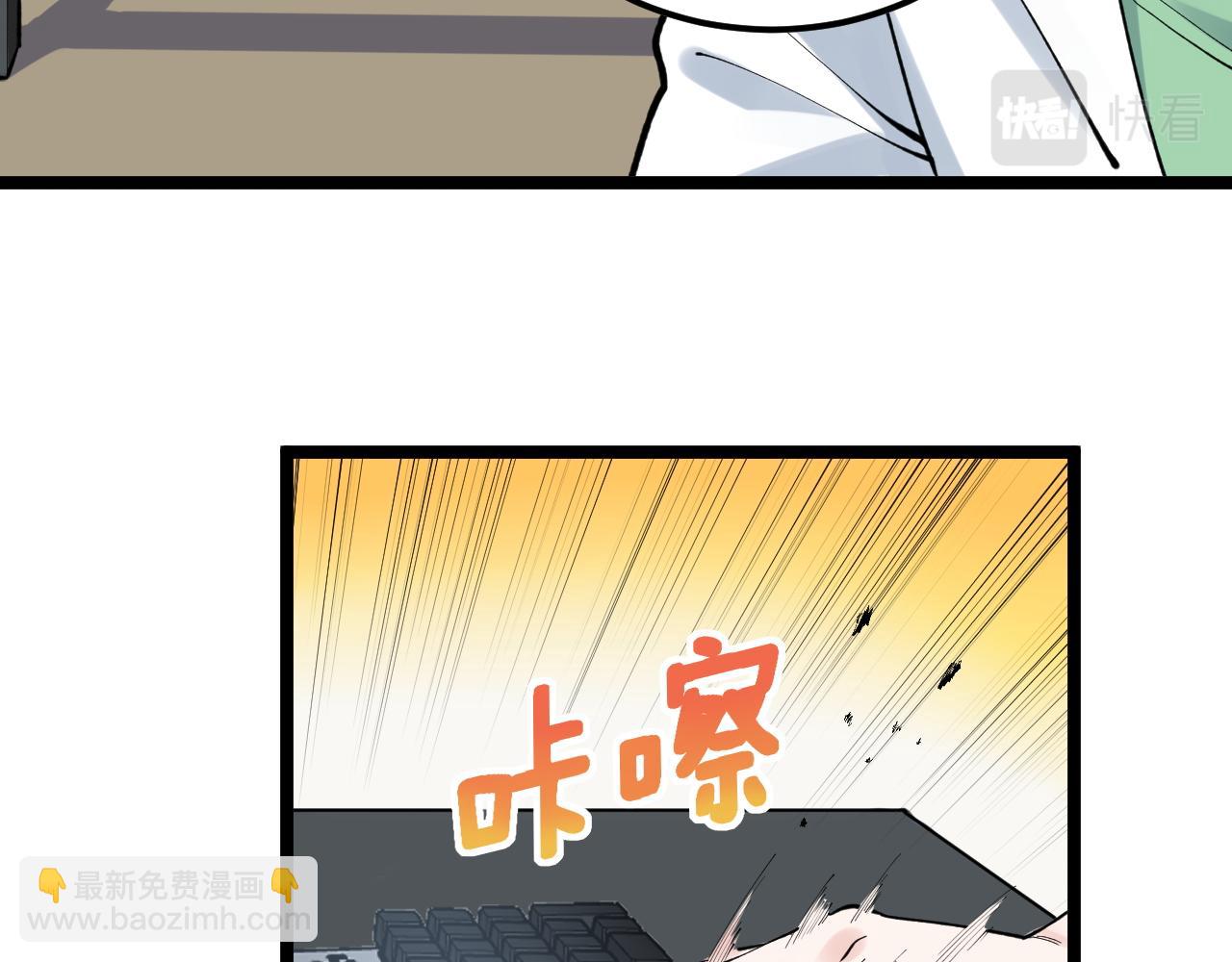 第141话 惊世骇俗(1/2)-第145话