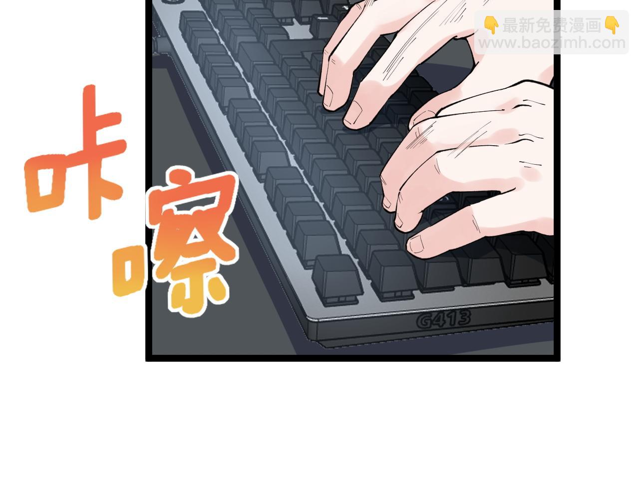 第141话 惊世骇俗(1/2)-第145话