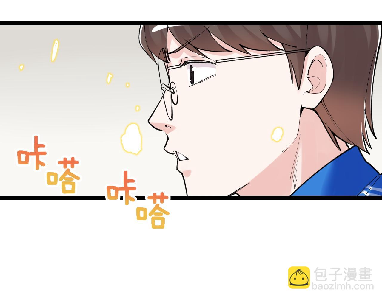 第141话 惊世骇俗(1/2)-第145话