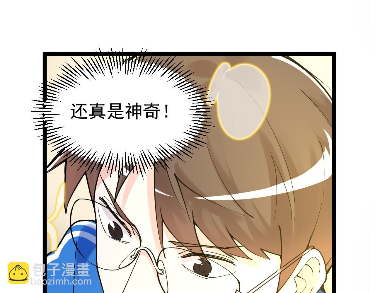 第141话 惊世骇俗(1/2)-第145话