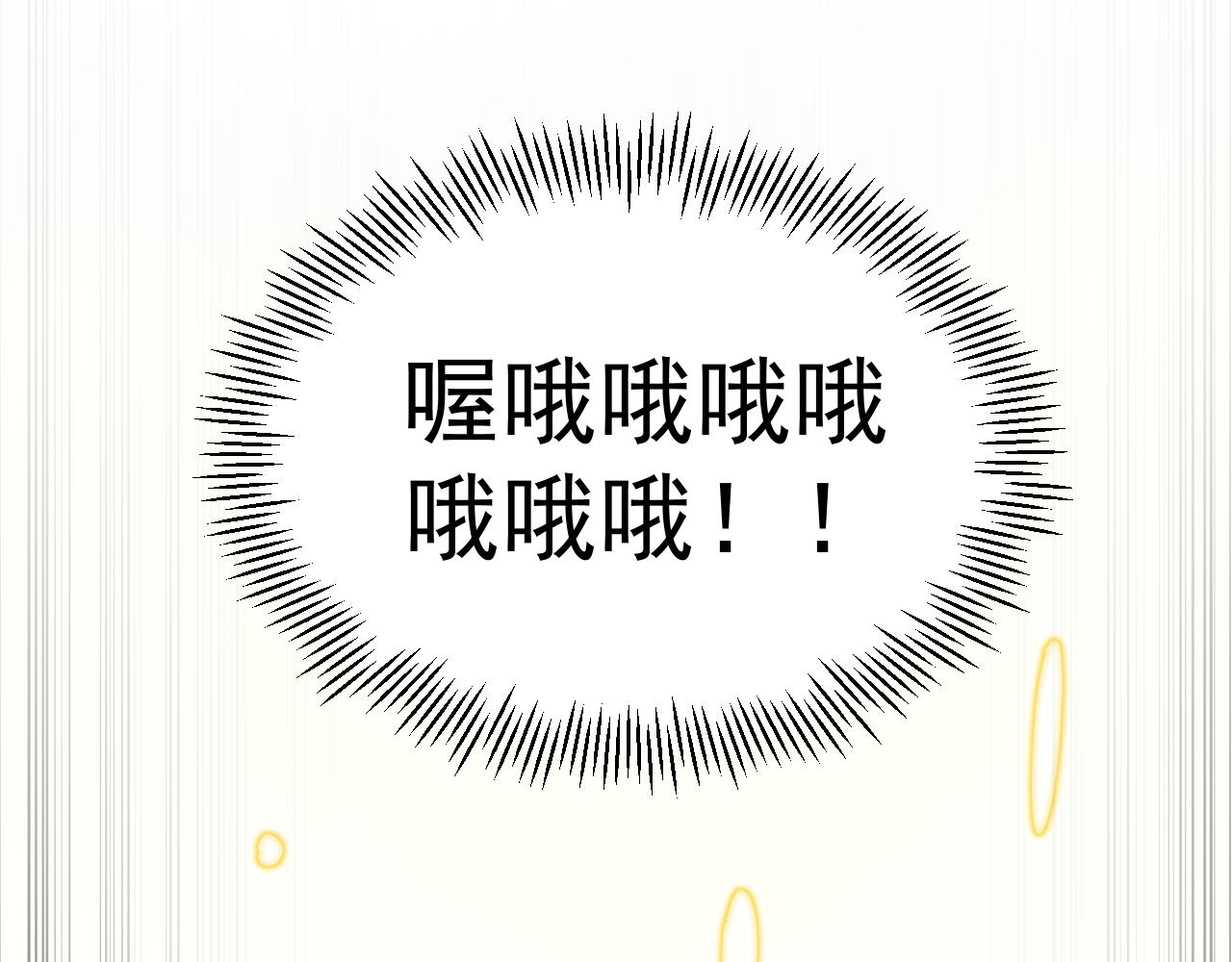 第141话 惊世骇俗(1/2)-第145话