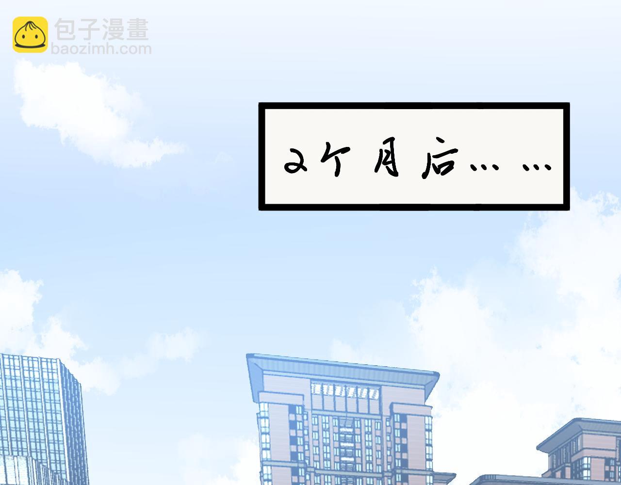 第141话 惊世骇俗(1/2)-第145话