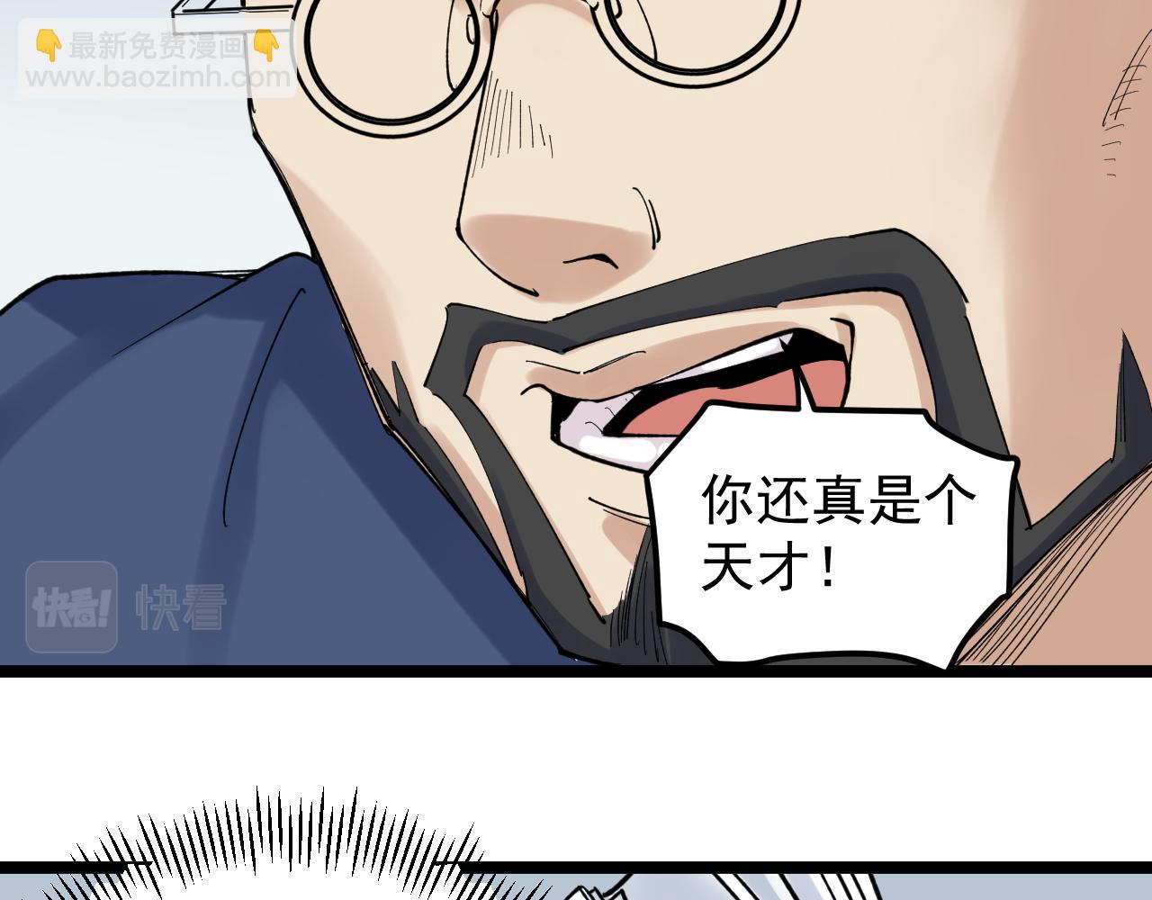 第141话 惊世骇俗(1/2)-第145话