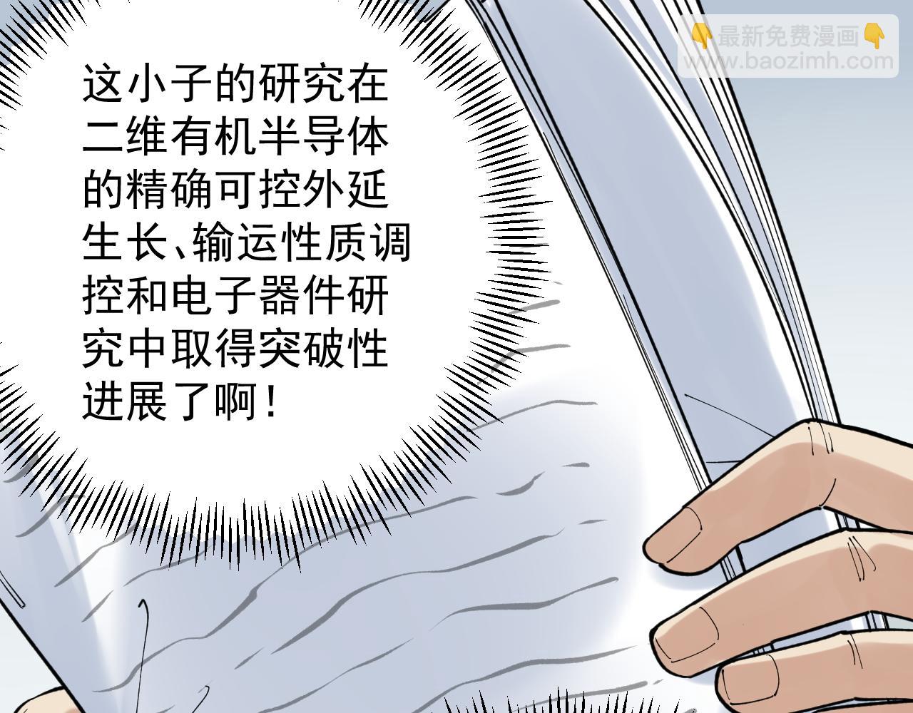 第141话 惊世骇俗(1/2)-第145话