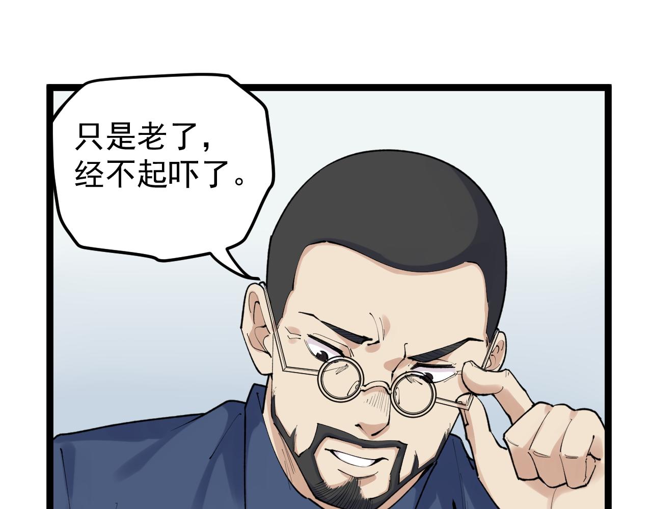 學霸的星辰大海 - 第141話 驚世駭俗(1/2) - 4