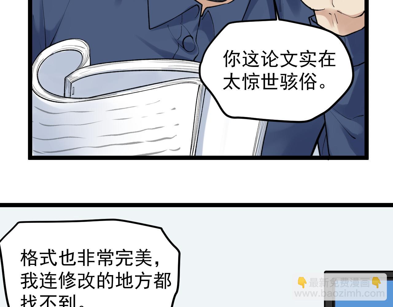 第141话 惊世骇俗(1/2)-第145话